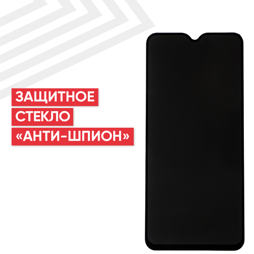 Защитное стекло Privacy Анти-шпион для мобильного телефона (смартфона) Xiaomi Redmi Note 8T защитное стекло privacy анти шпион для iphone 6 6s белое