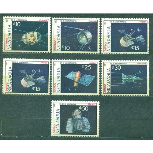 Почтовые марки Никарагуа 1987г. "День космонавтики" Космос, Космические корабли MNH