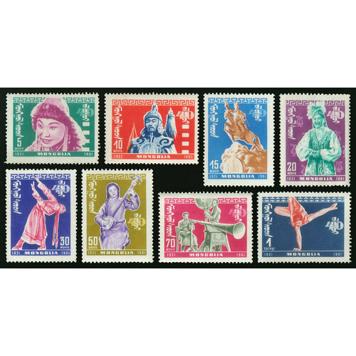 Почтовые марки Монголия 1961г. Культура и искусство Искусство, Культура MNH фахрутдинов равиль габдрахманович баранов в с полубояринова м д город болгар культура искусство торговля