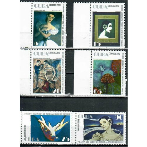 Почтовые марки Куба 2013г. Балет - 70-летие дебюта Алисии Алонсо в Жизель Балет MNH