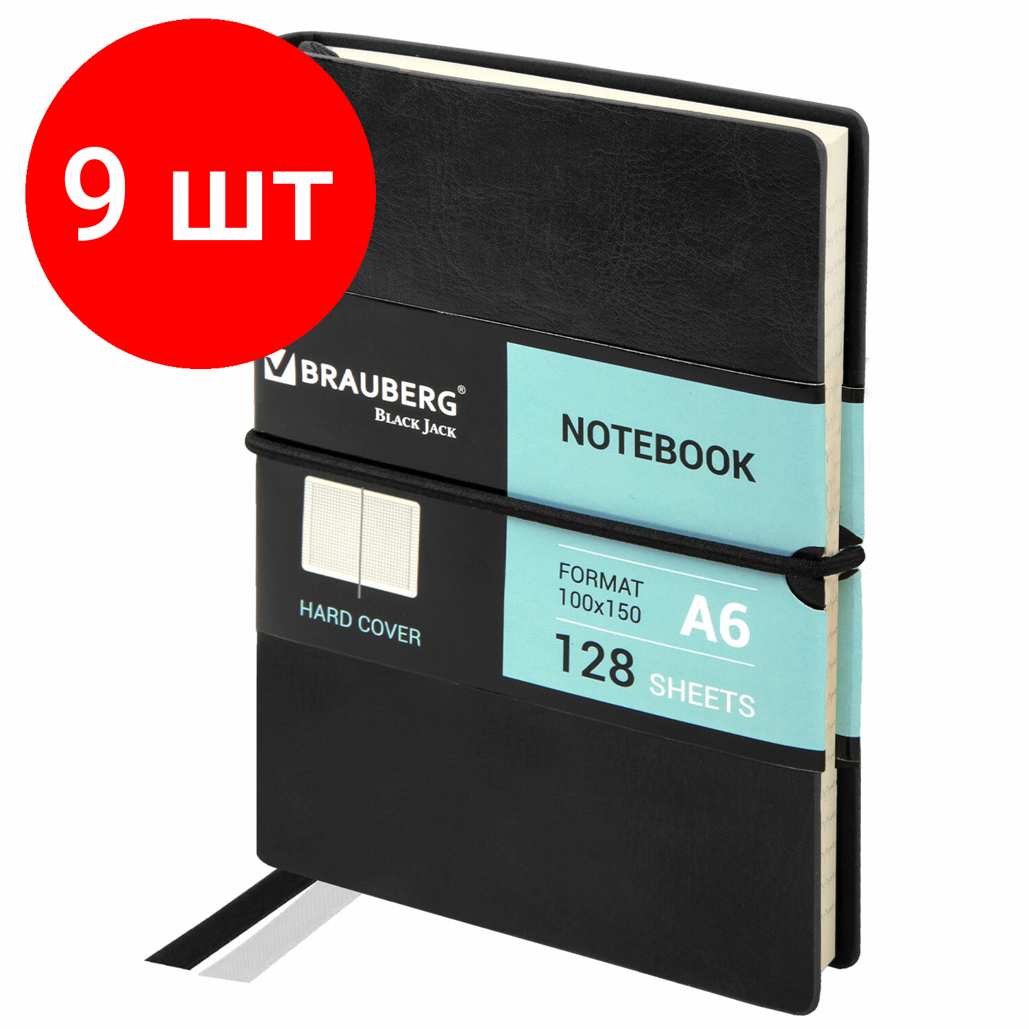 Комплект 9 шт, Блокнот малый формат (100х150 мм) А6, BRAUBERG "Black Jack", 128 л., гладкий кожзам, резинка, клетка, черный, 125243