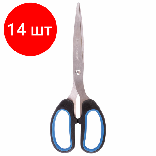 Комплект 14 шт, Ножницы BRAUBERG Classic+, 205 мм, черно-синие, классической формы, резиновые вставки, 236449