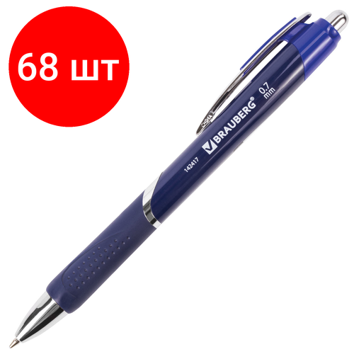 Комплект 68 шт, Ручка шариковая автоматическая с грипом BRAUBERG Dash, синяя, пишущий узел 0.7 мм, линия письма 0.35 мм, 142417