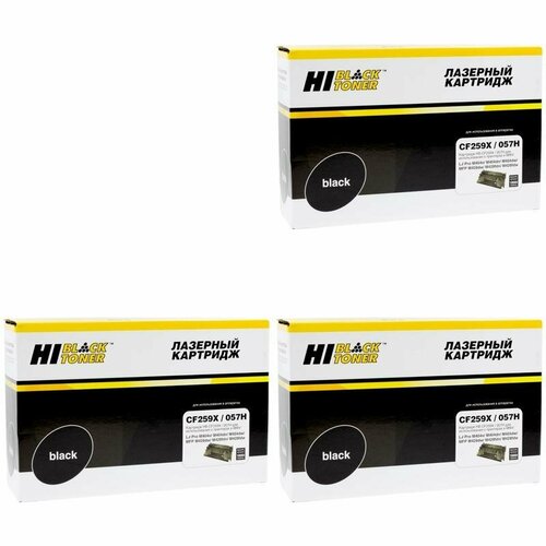 Hi-Black Картриджи комплектом совместимые Хай-Блэк Hi-Black HB-CF259X/057H 3 Pack 22013645-3PK CF259X черный