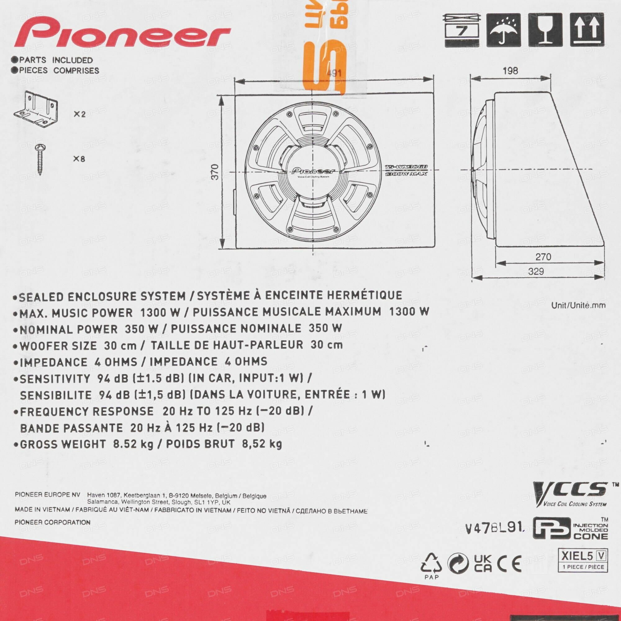 Сабвуфер автомобильный Pioneer - фото №15