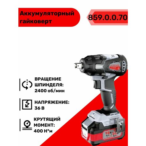 Гайковерт аккумуляторный ударный без АКБ 858700₽