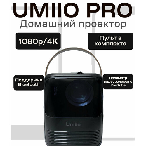 Портативный проектор Umiio А008 Pro для фильмов YouTube Черный 699000₽