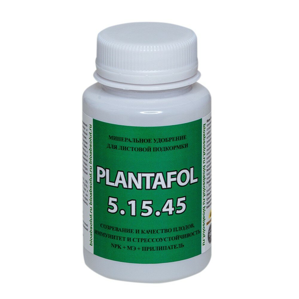 Удобрение PLANTAFOL Плантафол NPK 5.15.45 для созревания и качества плодов, Valagro (Валагро) Италия, 150г