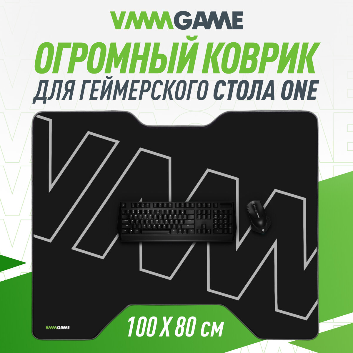 Рабочая поверхность для стола VMMGAME ONE MAT LOGOMAN серый