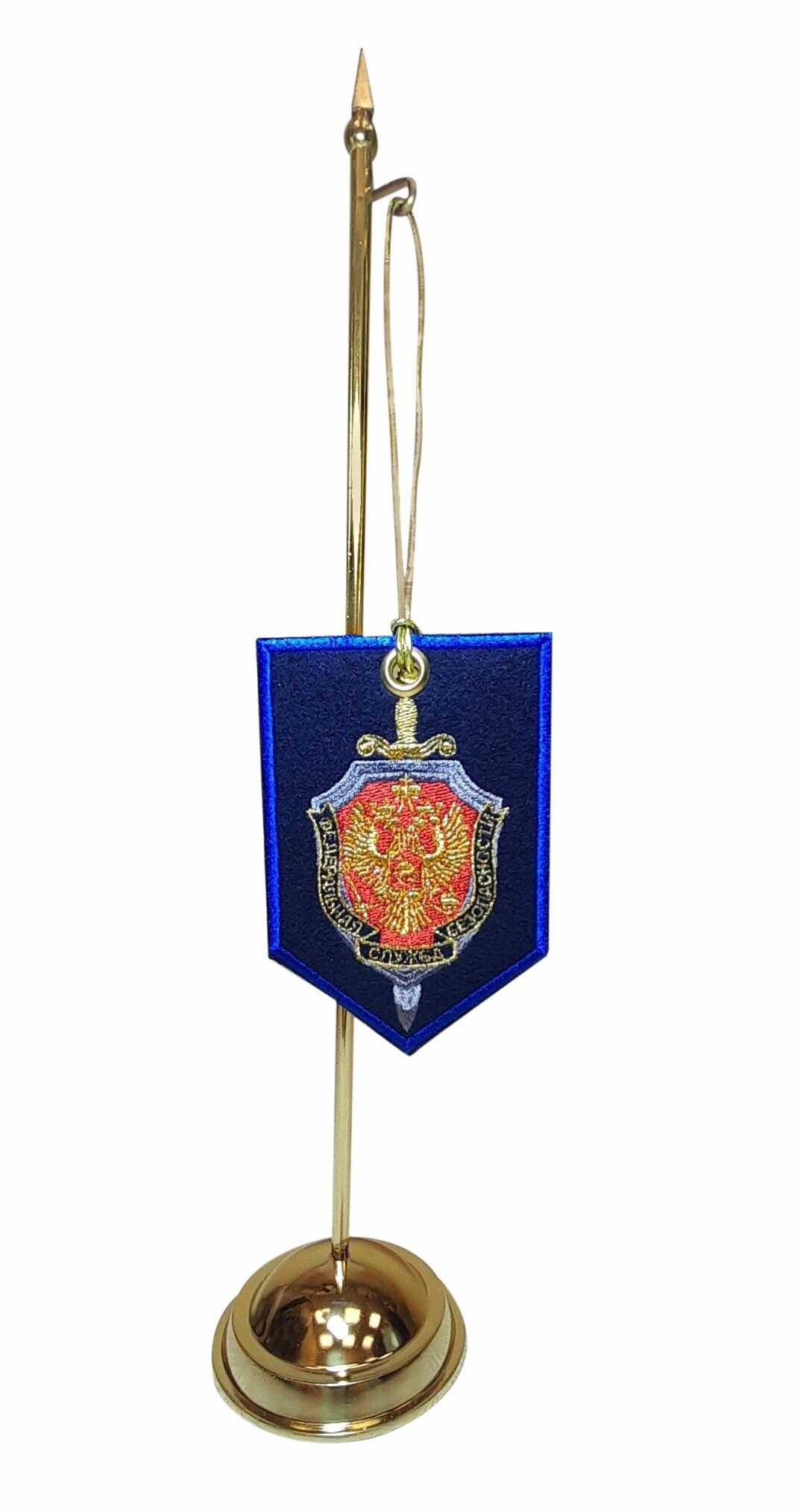 Вымпел (брелок) автомобильный вышитый с символикой ФСБ РФ (односторонний)