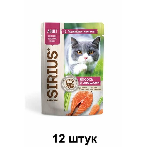 Sirius Пауч для кошек Premium Лосось с овощами, 85 г, 12 шт