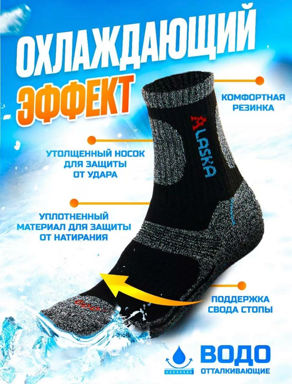 Носки ALASKA, комплект, 4 пары, размер 40/47, черный — фото 1