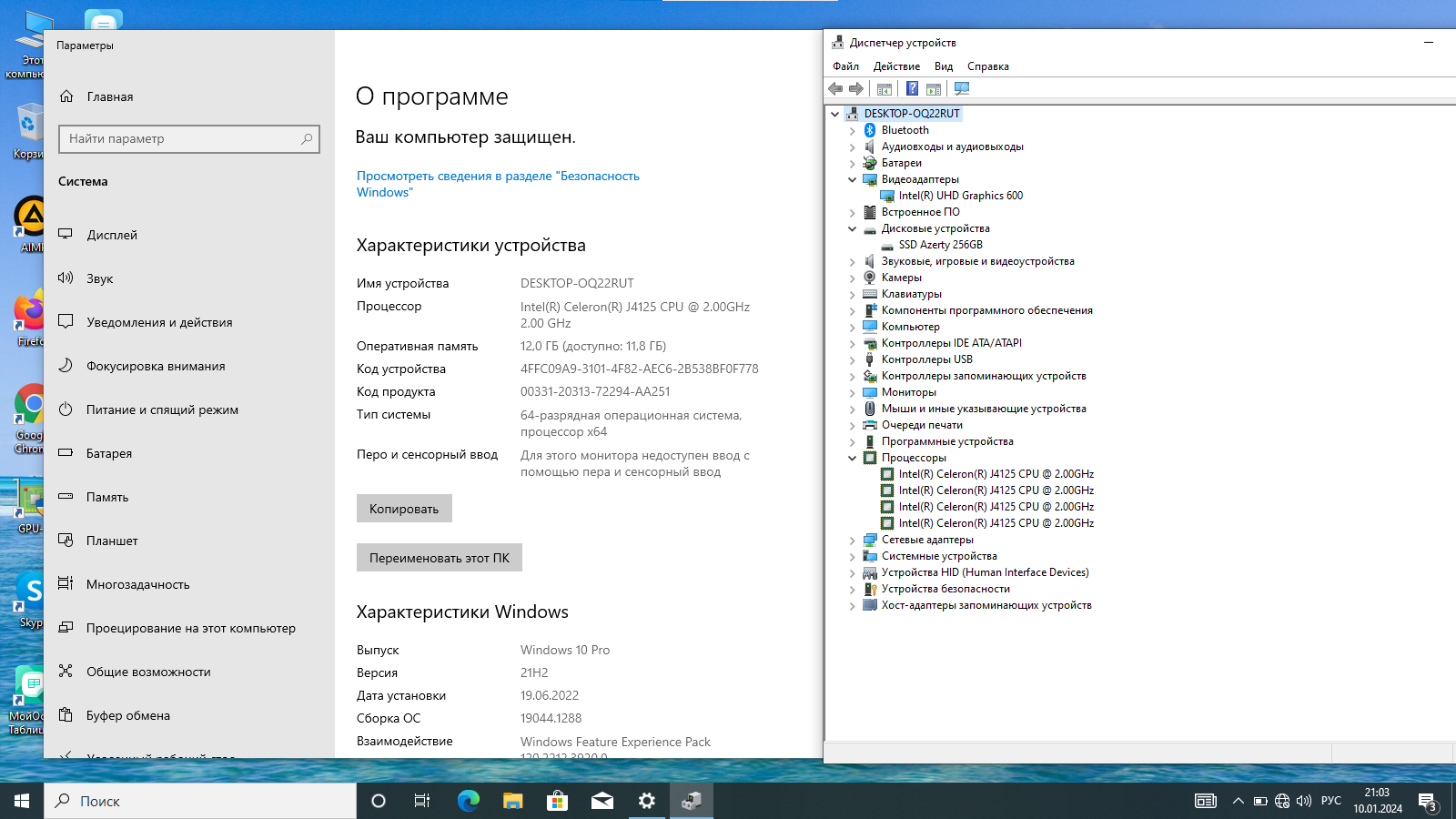 Новый Ноутбук Azerty, Ram12Gb, SSDm2, 17.3 — фото 13