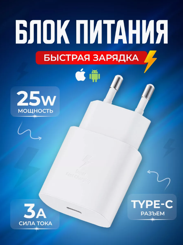 Блок питания с тайп си — купить по низкой цене на Яндекс Маркете