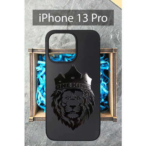 Силиконовый чехол Лев One King для iPhone 13 Pro / Айфон 13 Про