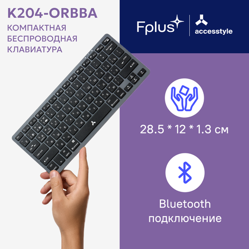 Клавиатура беспроводная Accesstyle K204-ORBBA серый 3999₽
