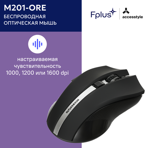 Мышь беспроводная Accesstyle M201-ORE серый 49900₽
