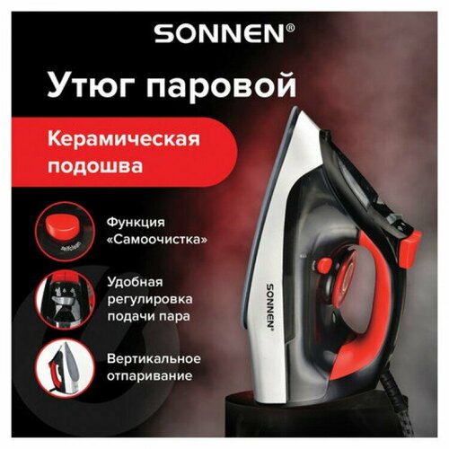 Утюг SONNEN SI-588, 2200 Вт, керамическое покрытие, паровой удар, черный/красный, 455279