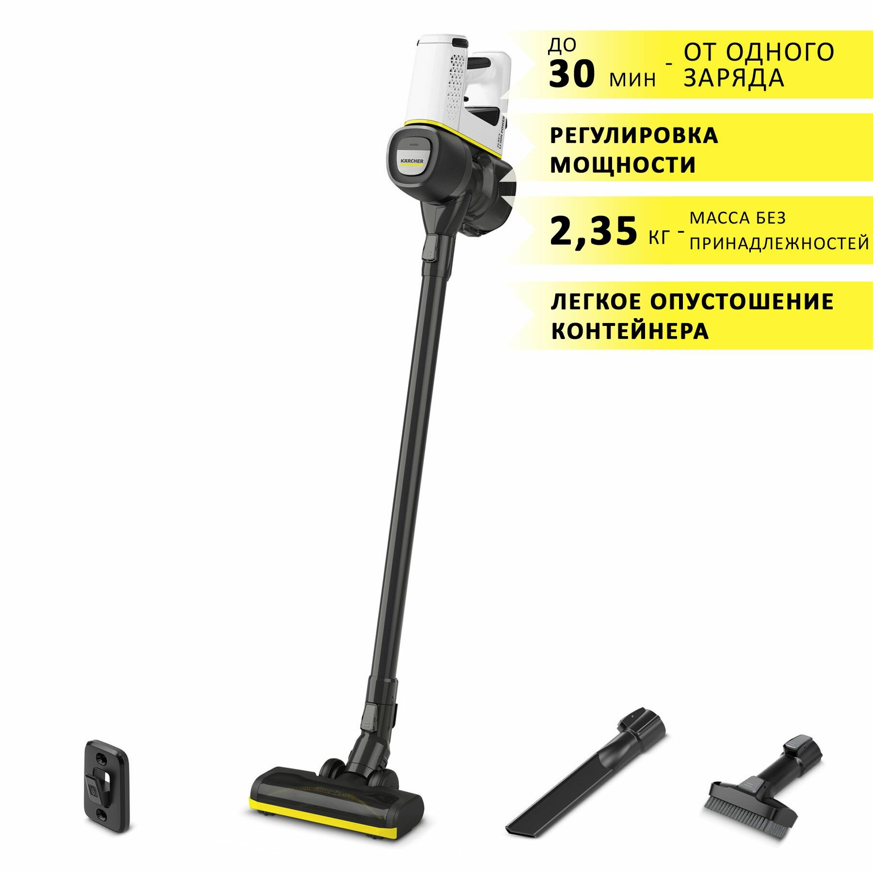 Беспроводной вертикальный аккумуляторный пылесос Karcher VC 4 Cordless myHome белый