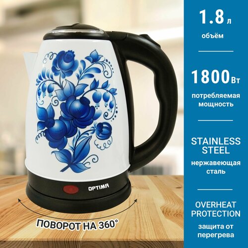 Чайник эл OPTIMA EK-1801GZ 18л поворот на 360 градусов корп из нерж стали 1800Вт 138000₽