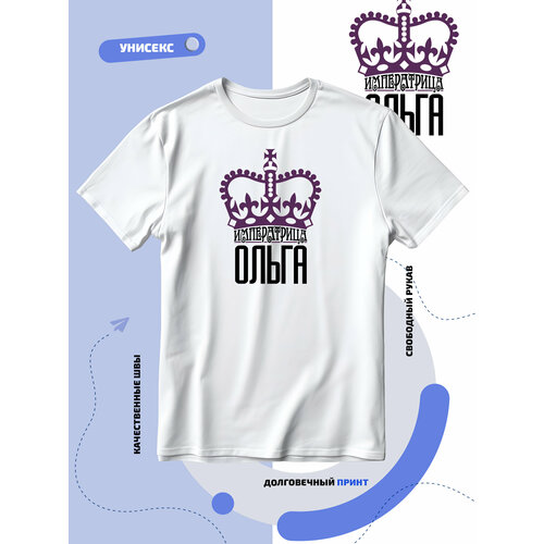 именная прикольная футболка с принтом императрица Футболка SMAIL-P императрица Ольга с короной, размер 4XS, белый
