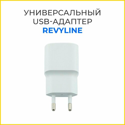 Универсальный USB-адаптер Revyline
