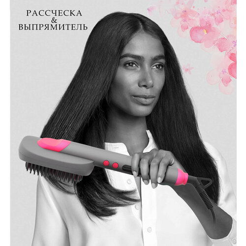 Расческа электрическая выпрямитель расческа для волос керамическое покрытие LED дисплей 349900₽