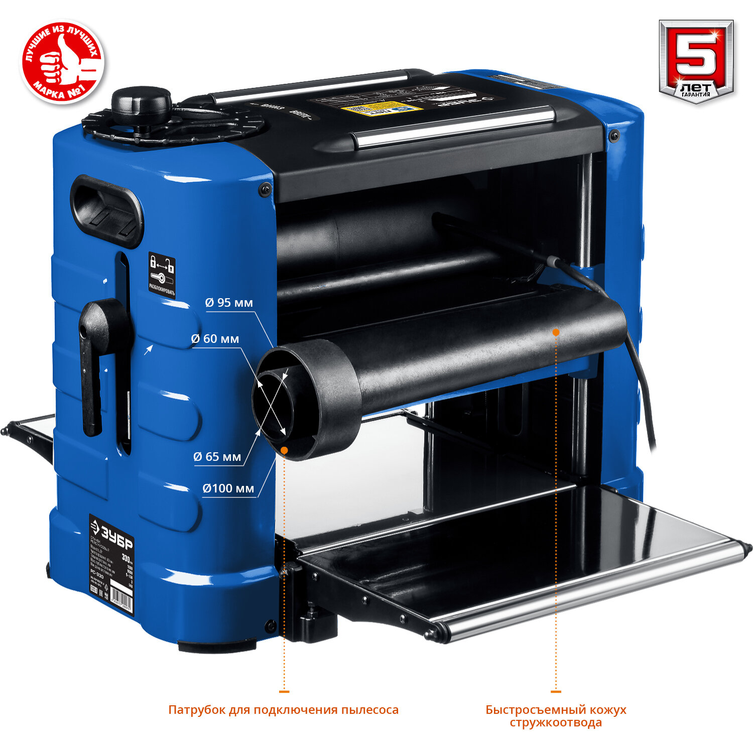 Станок рейсмусовый Зубр Мастер 1800W - фото №13