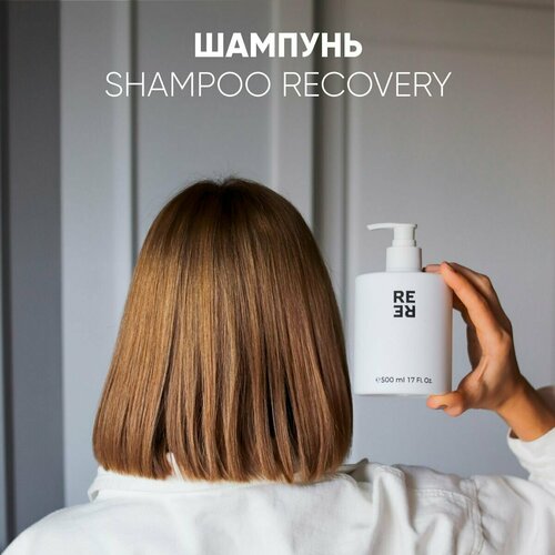 Шампунь для волос Shampoo recovery 500 мл