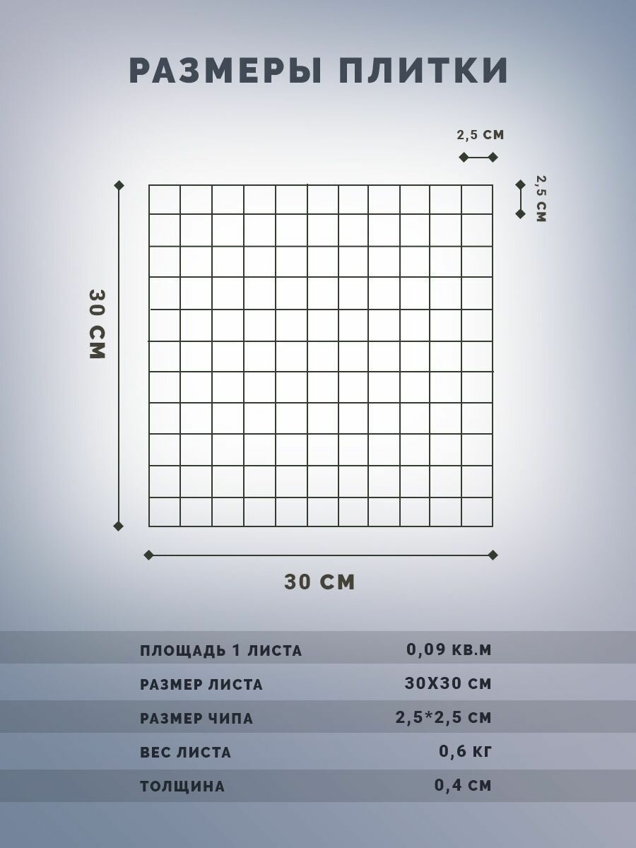 Зеркальная плитка мозаика на стену 30х30 3шт (0.27 квм) - фотография № 5