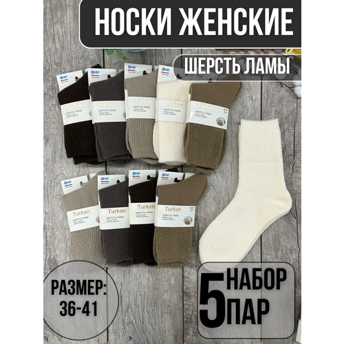 фото Носки turkan, 5 пар, размер 36-41, мультиколор