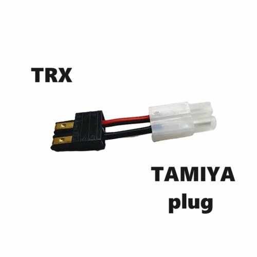 Переходник TAMIYA plug на TRAXXAS TRX ID (папа / папа) 115 разъем KET-2P L6.2-2P на траксас адаптер штекер