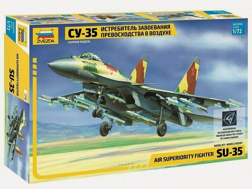 Изображение товара Сборная модель самолета ZVEZDA Истребитель Су-35 (7240) 1:72