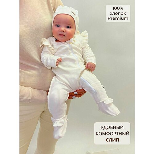 фото Комбинезон bebo новорожденные, закрытая стопа, размер 62, экрю