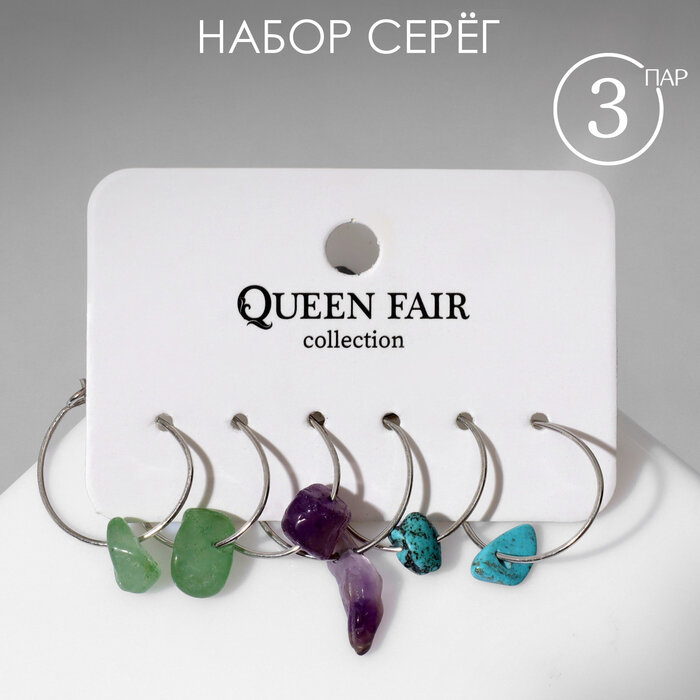 Серьги конго Queen Fair