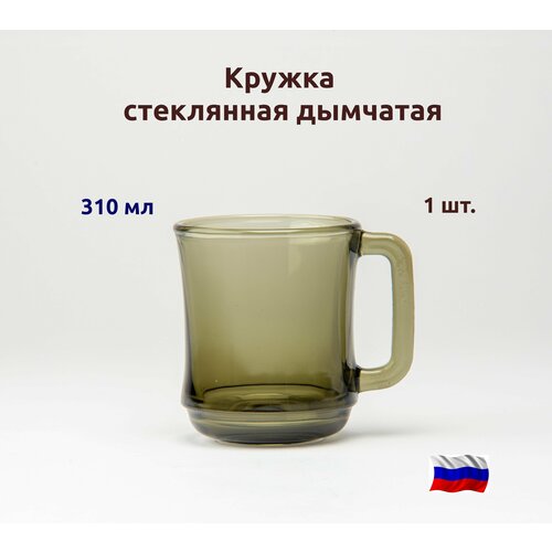 Кружка стеклянная дымчатая 310 мл MUNITI 363₽