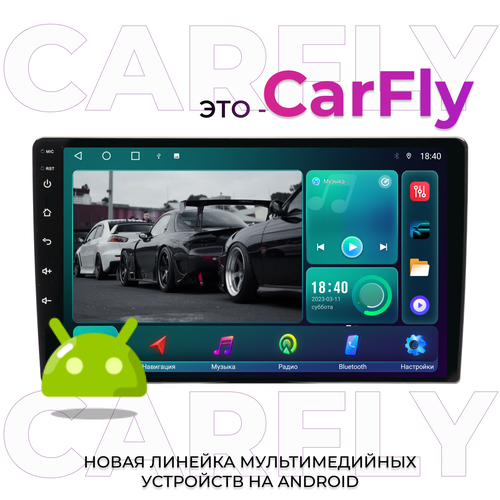 Автомагнитола Carfly M400, память 4-64GB, QLED экран 10 дюймов 2K, SIM-карта 4G, WiFi, универсальная