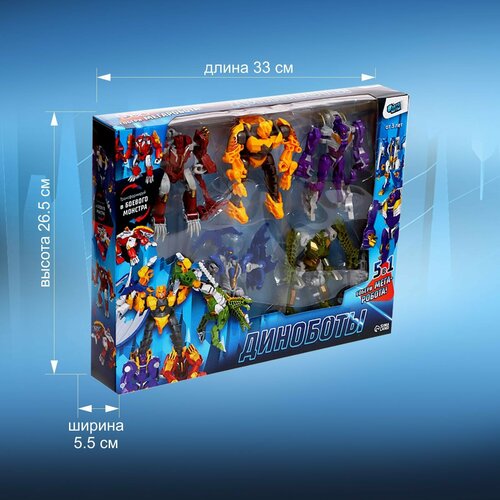 Набор трансформеров "Диноботы", 5 шт. 7789184 белый, черный, синий, серый