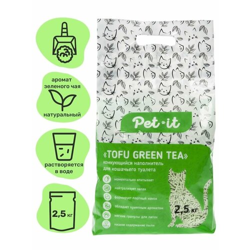 Наполнитель Тофу Pet-it соевый комкующийся 6 л зелёный чай новинка, (1 шт) соевый тофу volkomolko с оливками 250 г