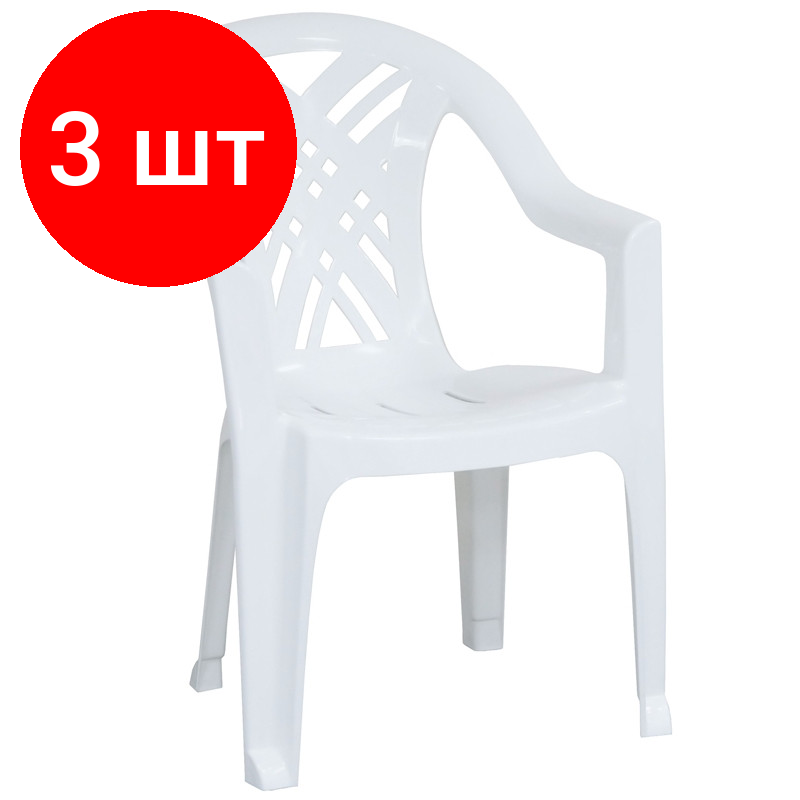 Комплект 3 штук, Кресло пластиковое SPG_ №6 Престиж-2, белое - фотография № 3