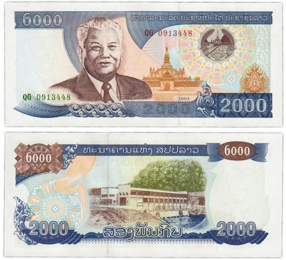 Лаос 2000 кип 2003