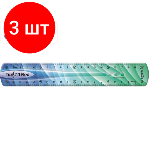 линейка 20см twistn flex гибкая maped 279210 Комплект 3 штук, Линейка Maped TWIST'N FLEX DECOR 20см, гибкая, двуст. шк, пластик, асс,279215