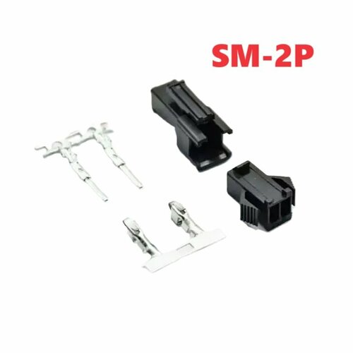 разъём sm 5p см 5р yp 5 контактный папа мама sm2 5 5p черный коннектор jst sm без проводов jst sm2 54 для зарядки адаптер Разъём SM-2P СМ-2Р YP 2-контактный (папа-мама) SM2.5-2P коннектор JST SM без проводов JST SM2.54 для зарядки адаптер штекер