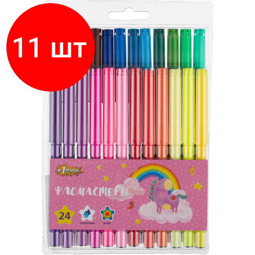 Комплект 11 наб, Фломастеры №1School Волшебный Единорог 24цв, вентилир, смыв, блист. упак