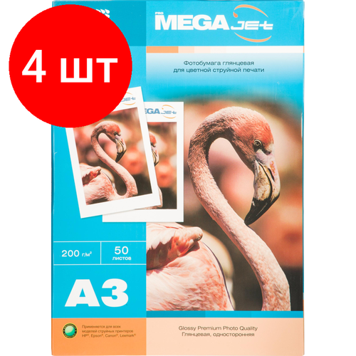  4 ,   . . . ProMEGA jet (3, 200, ). 50(1457502)