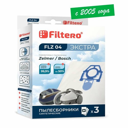 Мешки-пылесборники Filtero FLZ 04 Экстра, для пылесосов Bosch, Zelmer, синтетические, 3 штуки пылесборники filtero mie 04 экстра пятислойные 3пылесбор