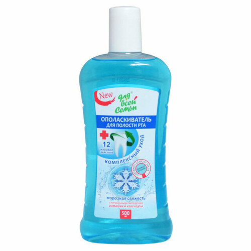 Ополаскиватель для полости рта для всей семьи комплексный уход морозная свежесть 500мл