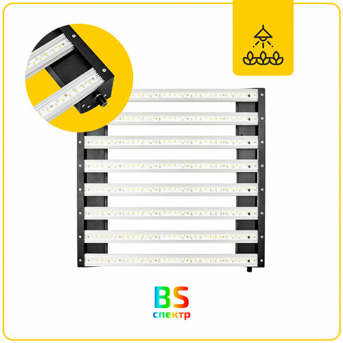 Фитолампа для растений Flasher 200 BS