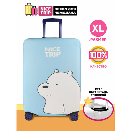 фото Чехол для чемодана ledcube, размер xl, голубой