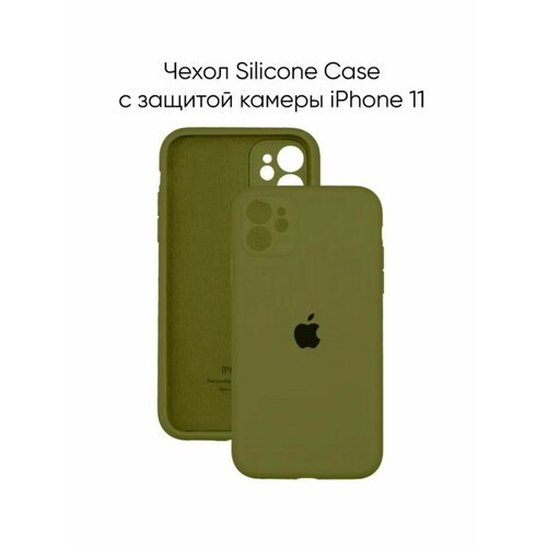 Чехол для iPhone 11 Silicone Case, цвет хаки